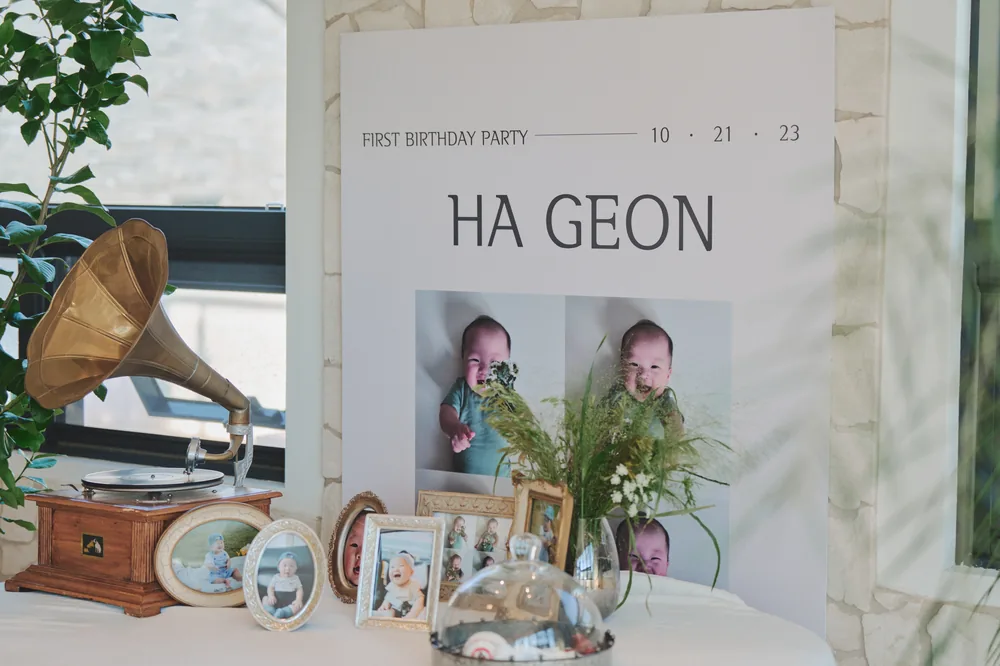 생일 파티