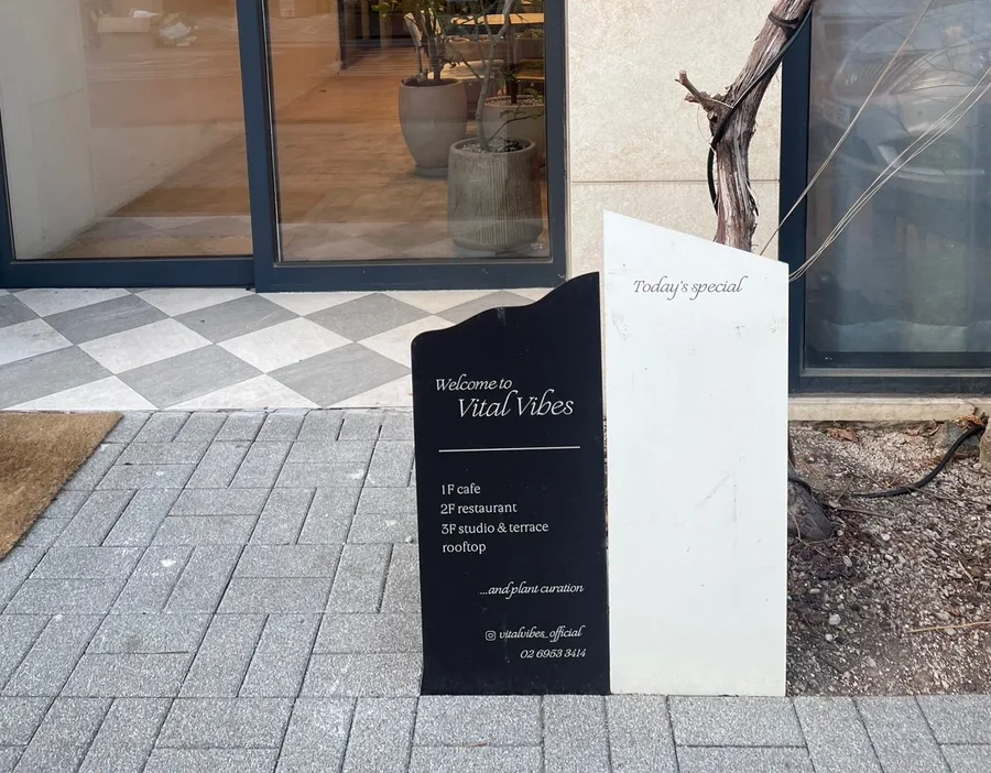바이탈바이브 강남 프라이빗 대관 이벤트